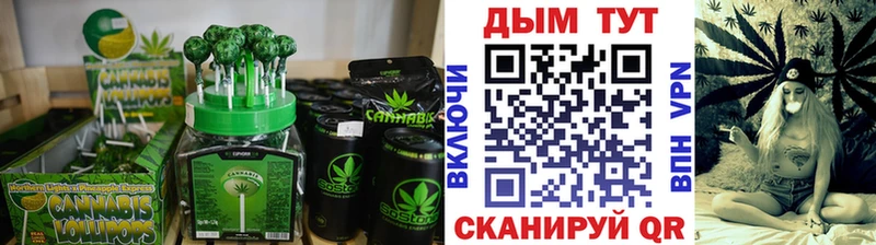 где можно купить наркотик  Ясногорск  Печенье с ТГК конопля 