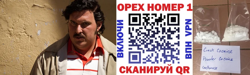 купить наркотики сайты Ясногорск это состав КОКАИН 98%