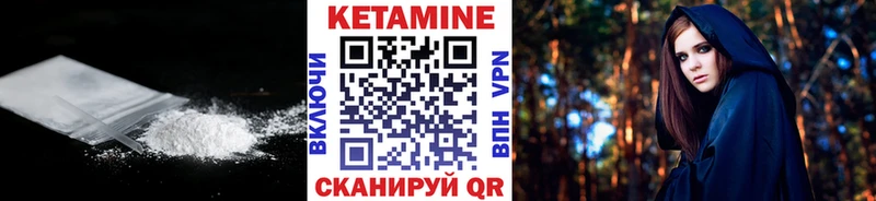 кракен как войти  купить   Ясногорск  Кетамин ketamine 