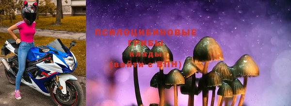 мефедрон мука Богородицк