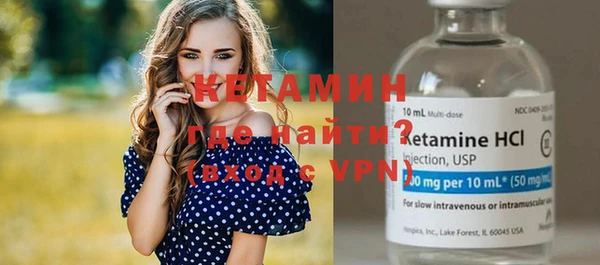 мефедрон мука Богородицк