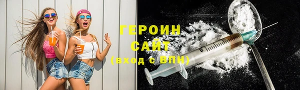 мефедрон мука Богородицк