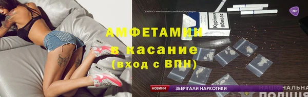 кокаин премиум Богородск