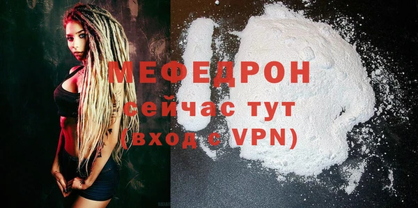 кокаин премиум Богородск