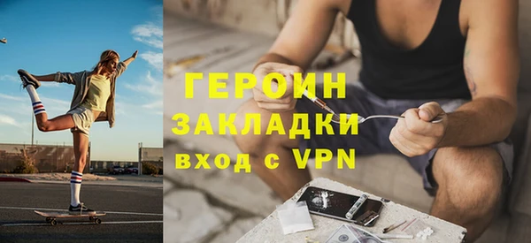 мефедрон мука Богородицк