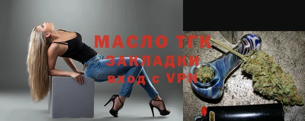прущие грибы Богданович