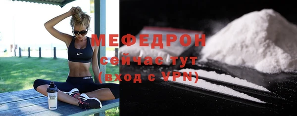 мефедрон мука Богородицк