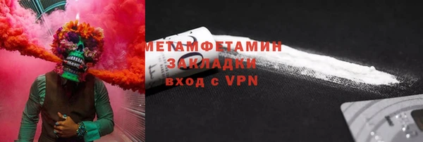 кокаин премиум Богородск