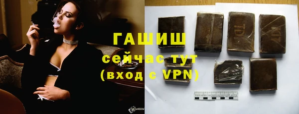 мефедрон мука Богородицк