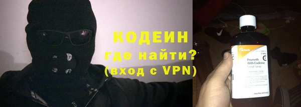 кокаин премиум Богородск
