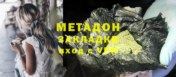 мефедрон мука Богородицк
