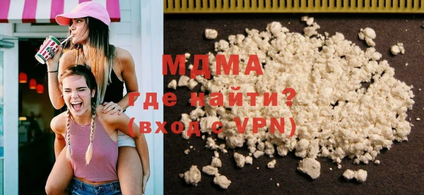 кокаин премиум Богородск