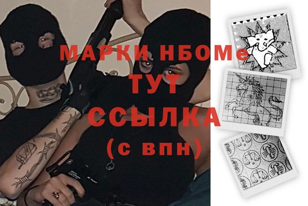 прущие грибы Богданович
