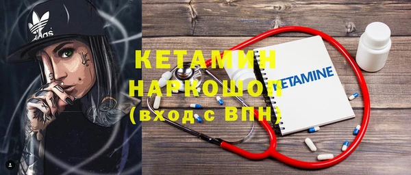 мефедрон мука Богородицк