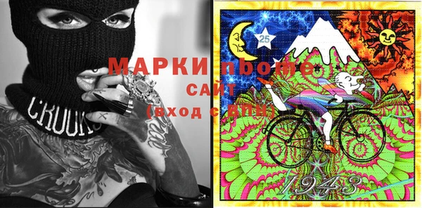 кокаин премиум Богородск