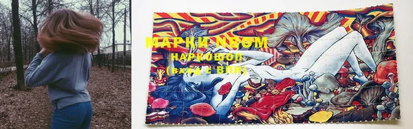 мефедрон мука Богородицк