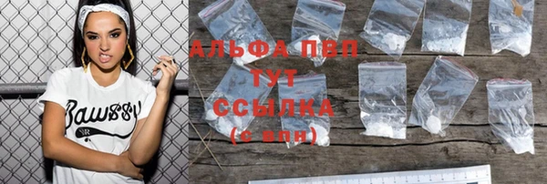 мефедрон мука Богородицк