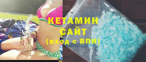 мефедрон мука Богородицк