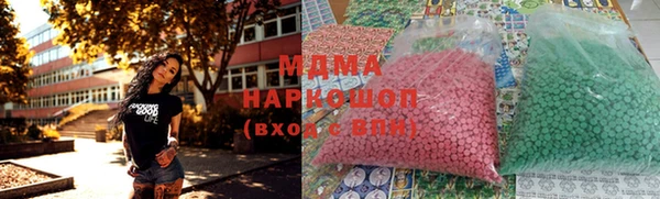 кокаин премиум Богородск