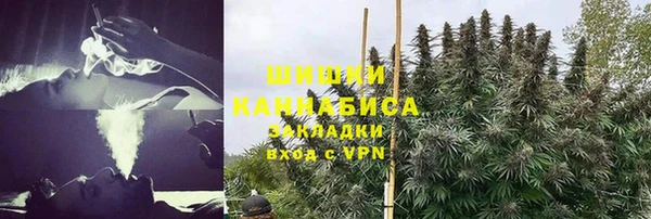 мефедрон мука Богородицк