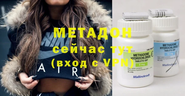 мефедрон мука Богородицк