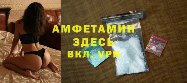 кокаин премиум Богородск