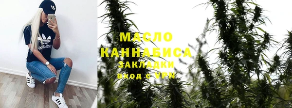 кокаин премиум Богородск