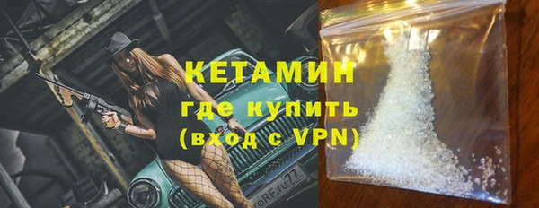мефедрон мука Богородицк