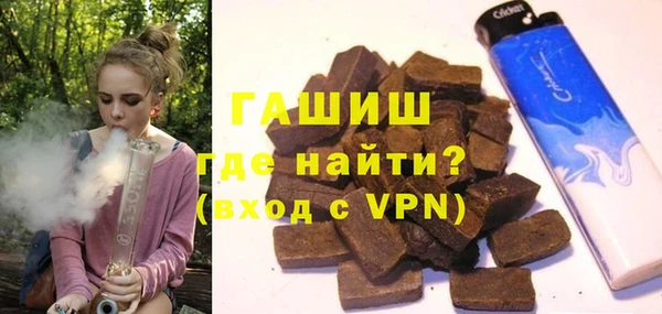 кокаин премиум Богородск