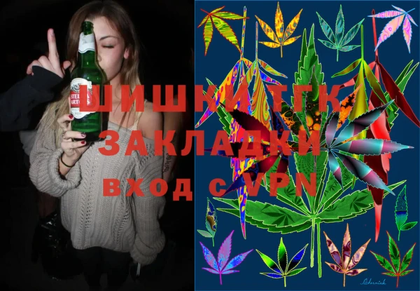 кокаин премиум Богородск