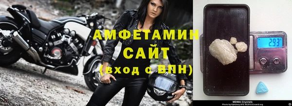 мефедрон мука Богородицк