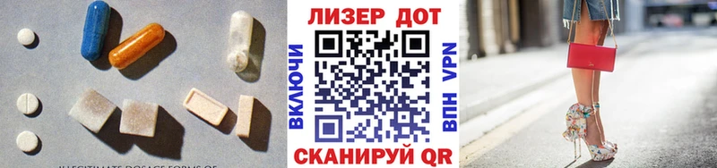 МЕГА онион Ясногорск LSD-25 экстази кислота