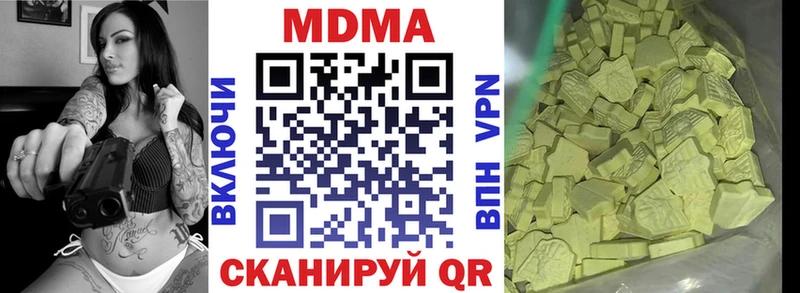 MDMA кристаллы  купить  сайты  hydra сайт  Ясногорск 