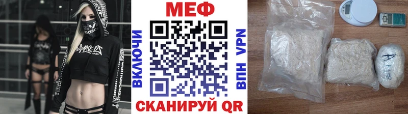 Мефедрон кристаллы  Ясногорск 
