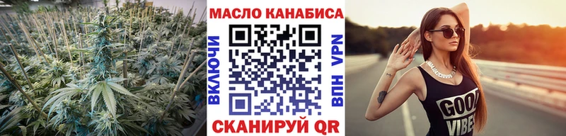 omg ссылка  Ясногорск  Дистиллят ТГК вейп 